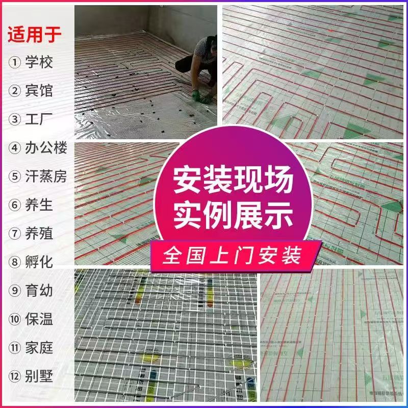 平陆县 石墨烯电地暖公司哪家好？售后保障深度解析